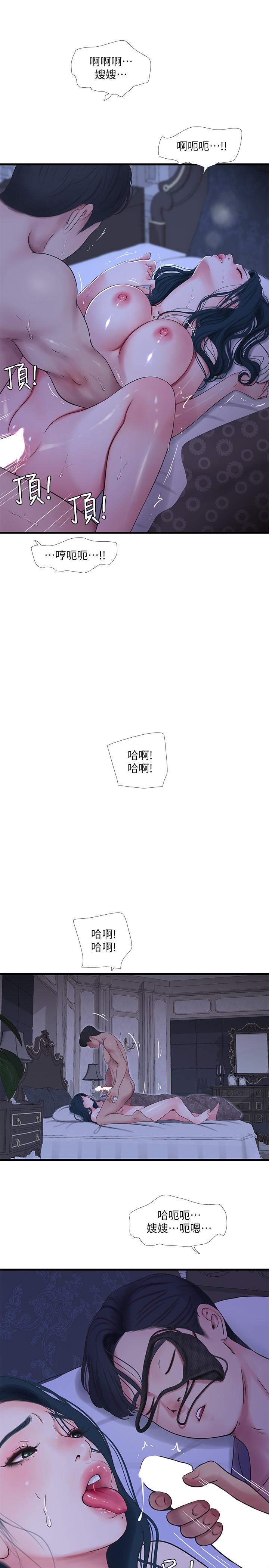 [Manhwa] Four sisters in the family Incest, big tits, incompetence, mature woman wife#[23P]-19