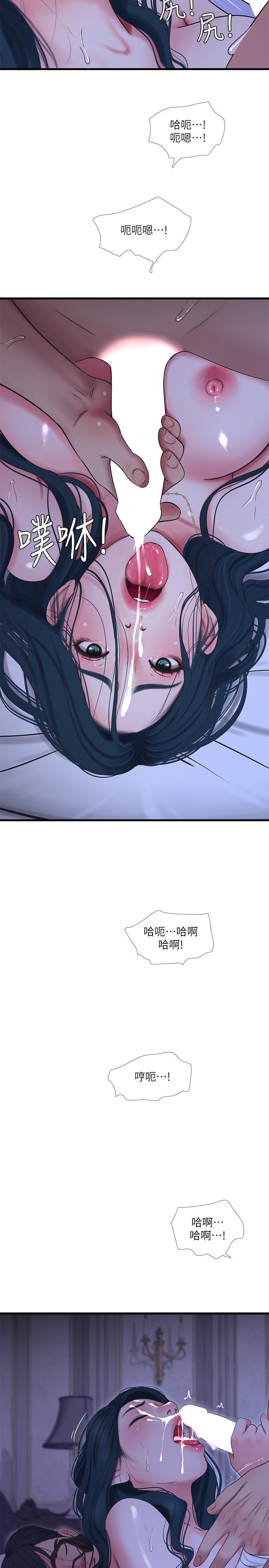 [Manhwa] Four sisters in the family Incest, big tits, incompetence, mature woman wife#[23P]-20