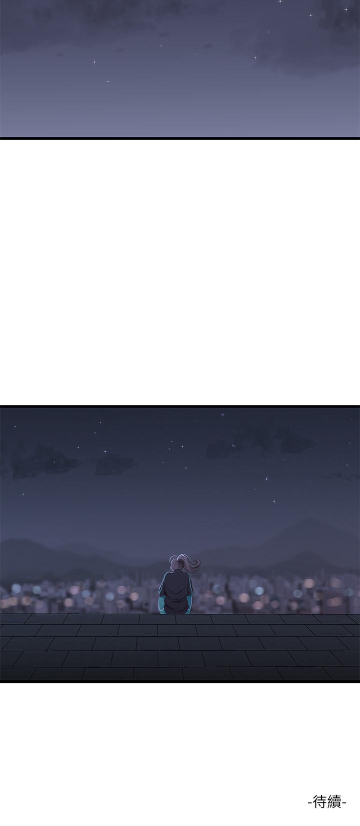 [Manhwa] Four sisters in the family Incest, big tits, incompetence, mature woman wife#[23P]-23