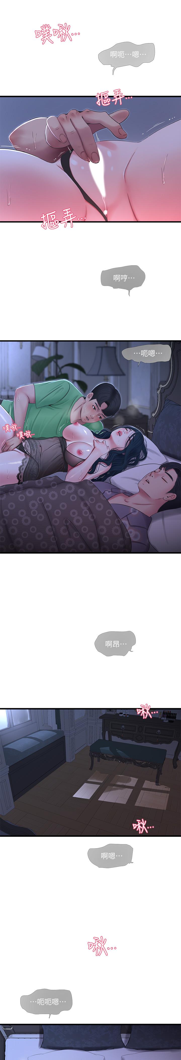 [Manhwa] Four sisters in the family Incest, big tits, incompetence, mature woman wife#[23P]-7