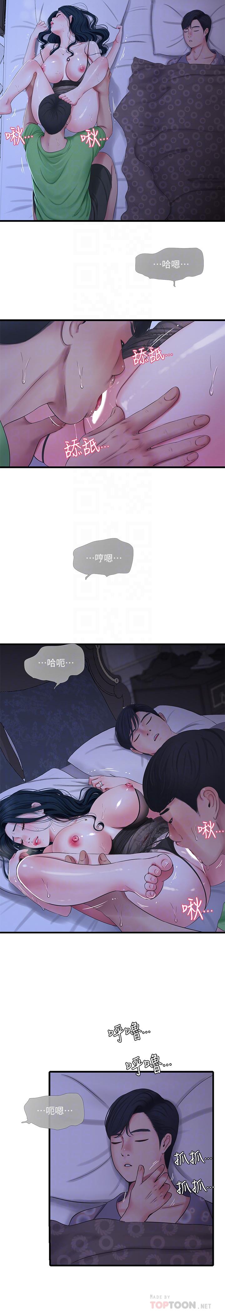 [Manhwa] Four sisters in the family Incest, big tits, incompetence, mature woman wife#[23P]-8