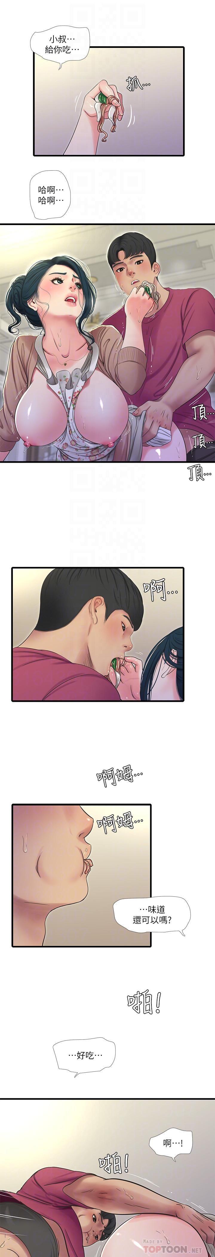[Manhwa] Four sisters in the family Incest, big tits, incompetence, mature woman wife#[23P]-10