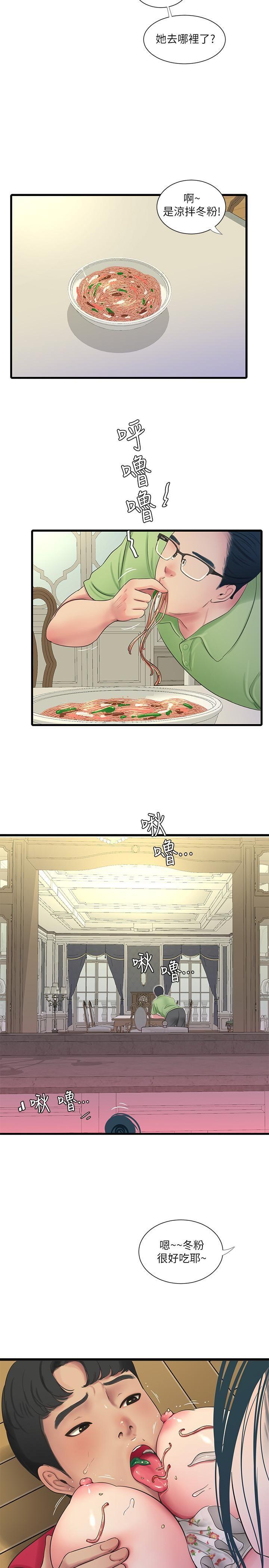 [Manhwa] Four sisters in the family Incest, big tits, incompetence, mature woman wife#[23P]-14