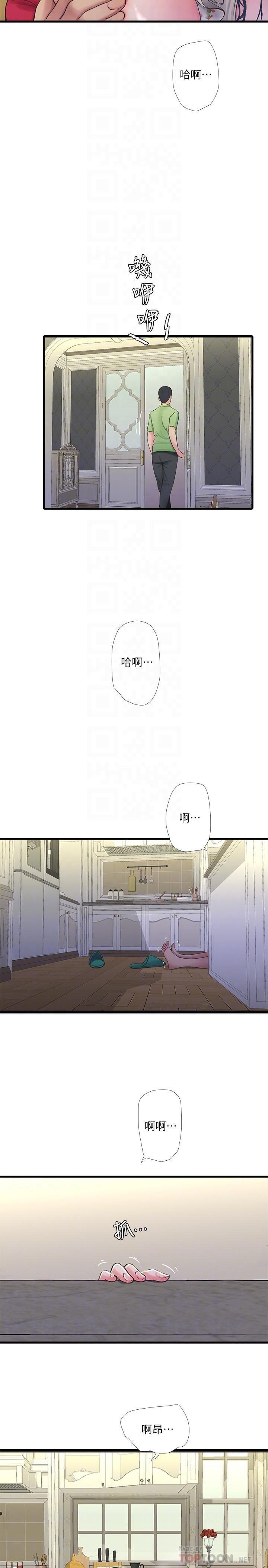 [Manhwa] Four sisters in the family Incest, big tits, incompetence, mature woman wife#[23P]-15