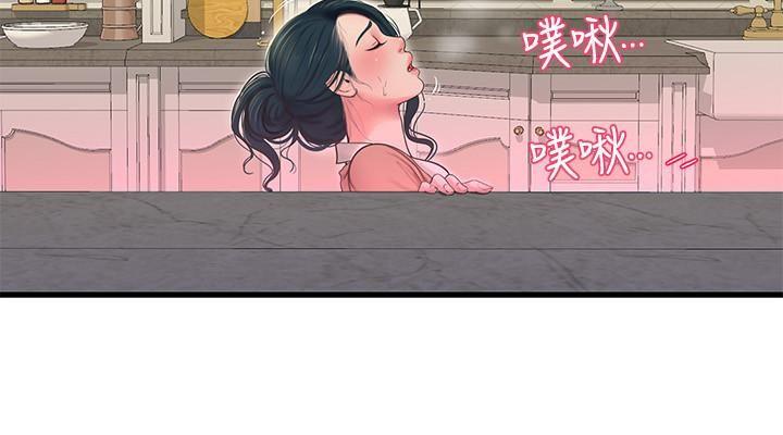 [Manhwa] Four sisters in the family Incest, big tits, incompetence, mature woman wife#[23P]-16