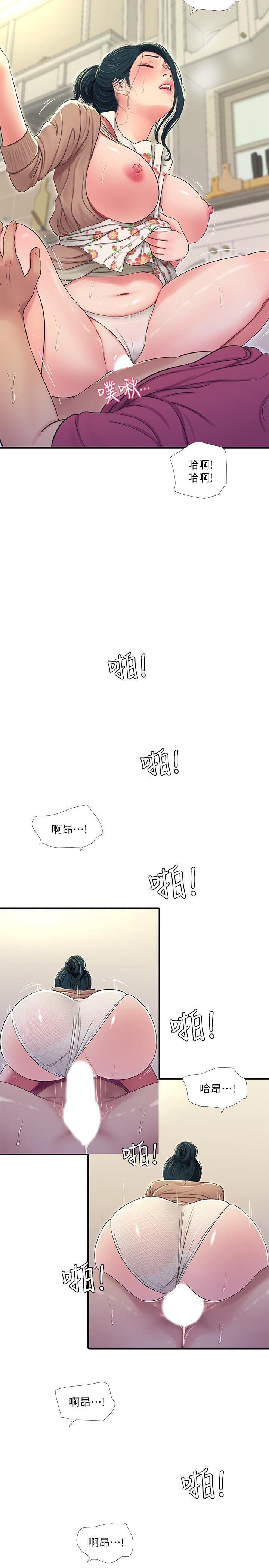 [Manhwa] Four sisters in the family Incest, big tits, incompetence, mature woman wife#[23P]-18