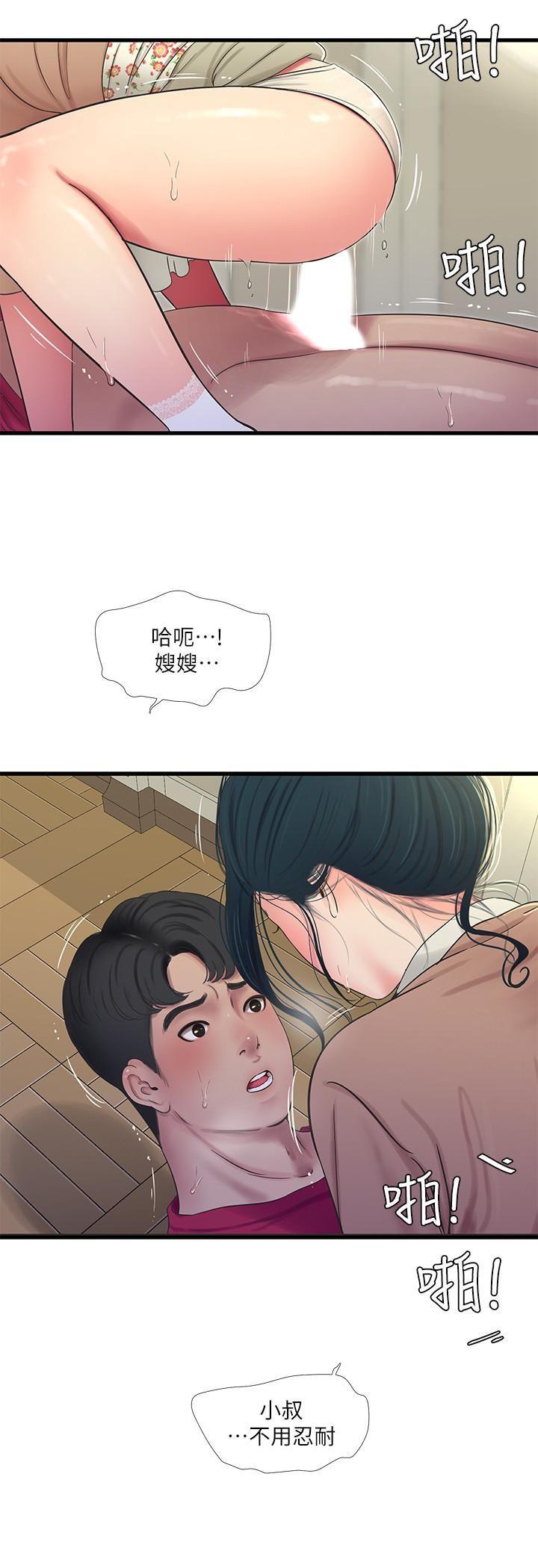 [Manhwa] Four sisters in the family Incest, big tits, incompetence, mature woman wife#[23P]-19