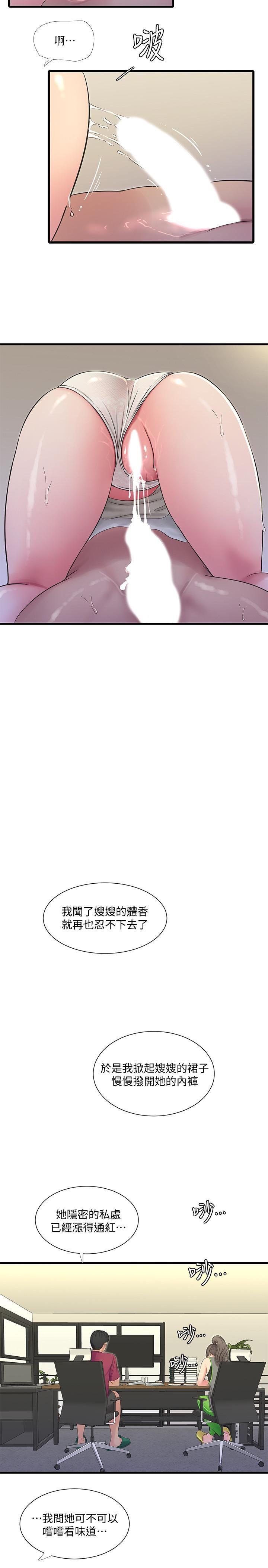 [Manhwa] Four sisters in the family Incest, big tits, incompetence, mature woman wife#[23P]-22