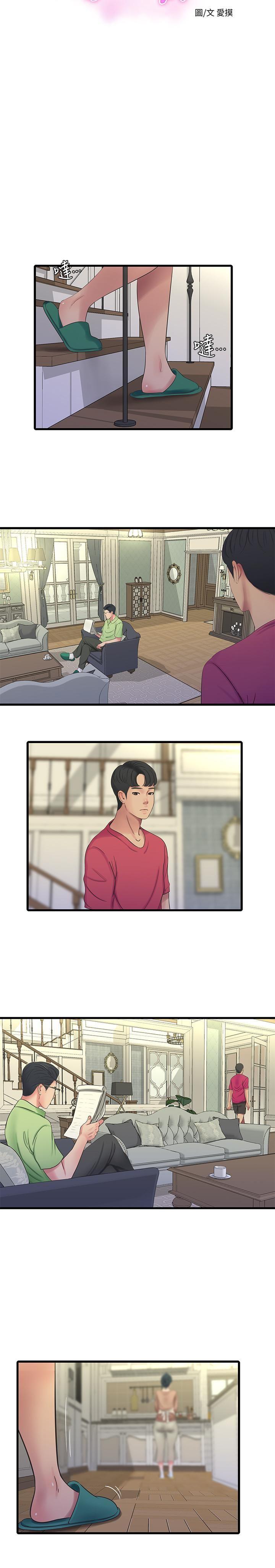 [Manhwa] Four sisters in the family Incest, big tits, incompetence, mature woman wife#[23P]-3