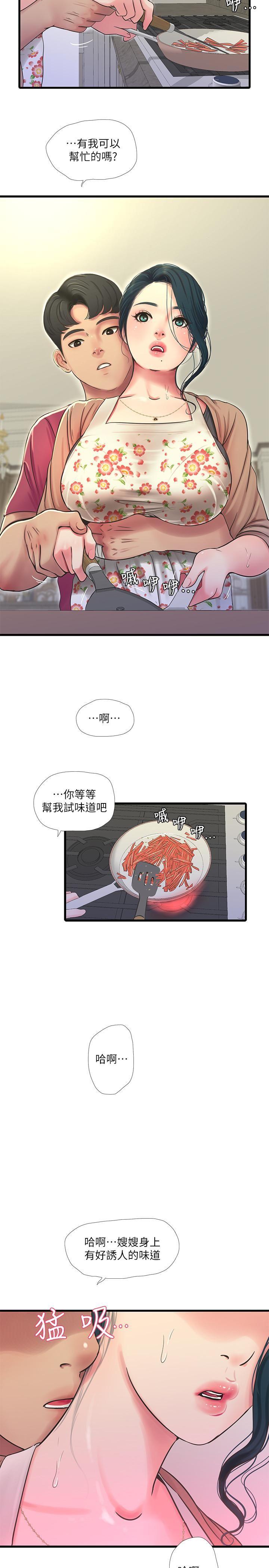 [Manhwa] Four sisters in the family Incest, big tits, incompetence, mature woman wife#[23P]-5