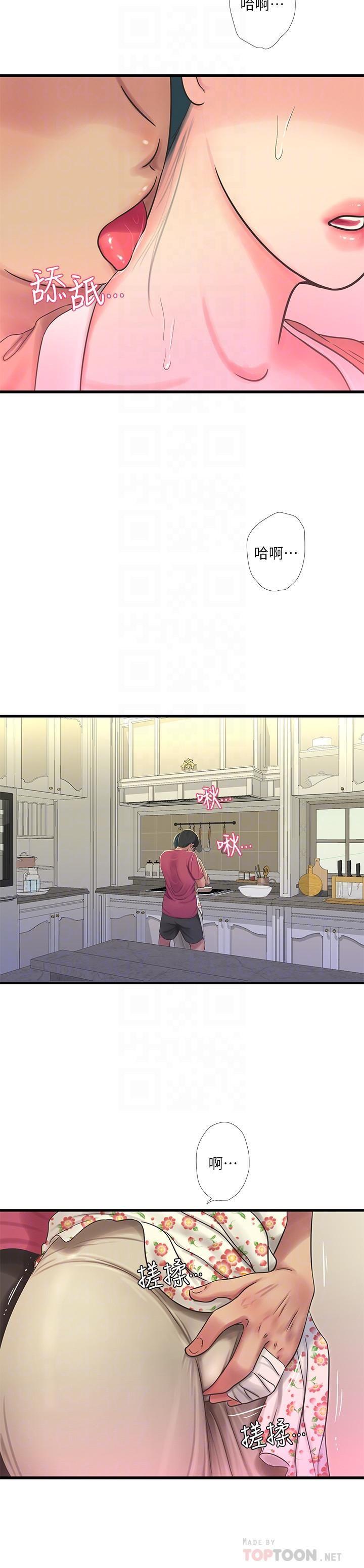 [Manhwa] Four sisters in the family Incest, big tits, incompetence, mature woman wife#[23P]-6