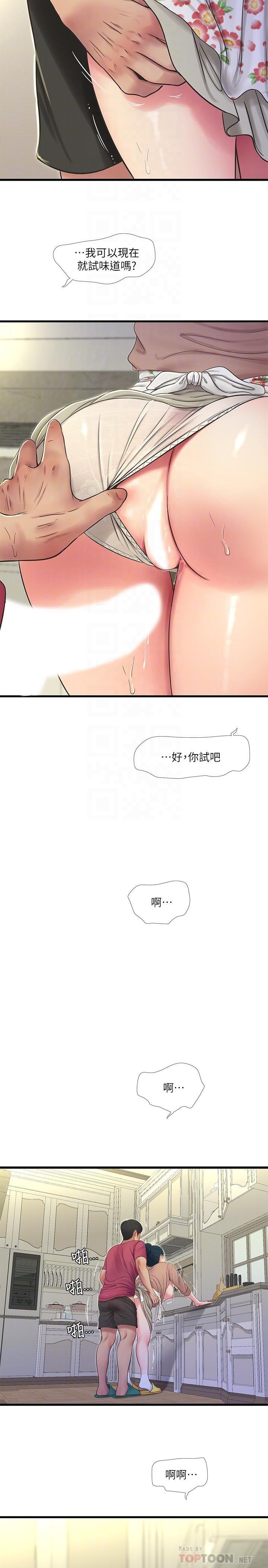 [Manhwa] Four sisters in the family Incest, big tits, incompetence, mature woman wife#[23P]-8