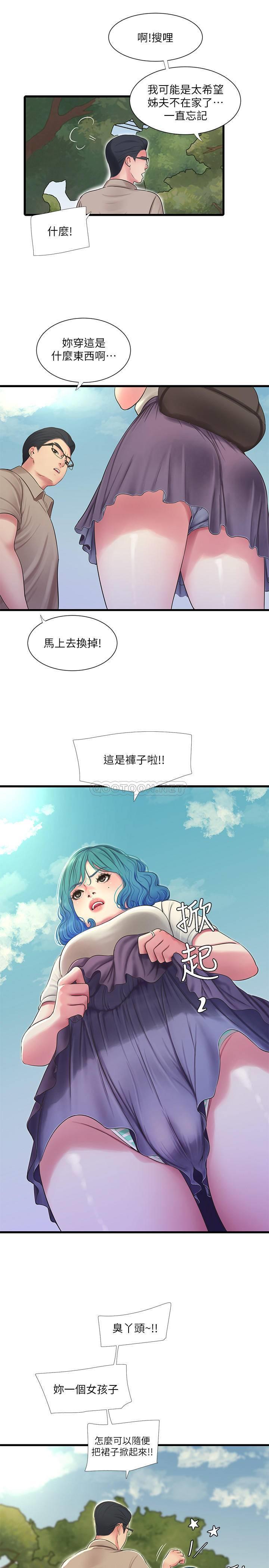 [韩国漫画] 亲家四姐妹 乱伦,巨乳大奶, 不伦,熟女人妻#[21P]-5