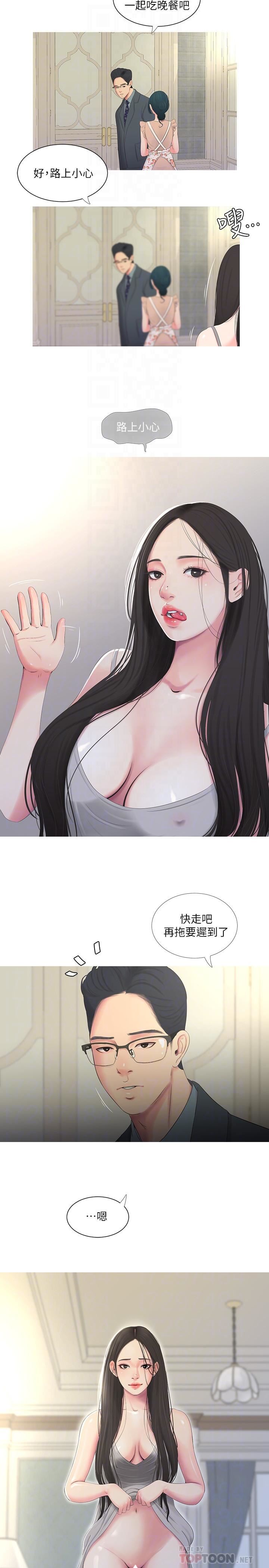 [Manhwa] Four sisters in the family Incest, big tits, incompetence, mature woman wife#[23P]-10