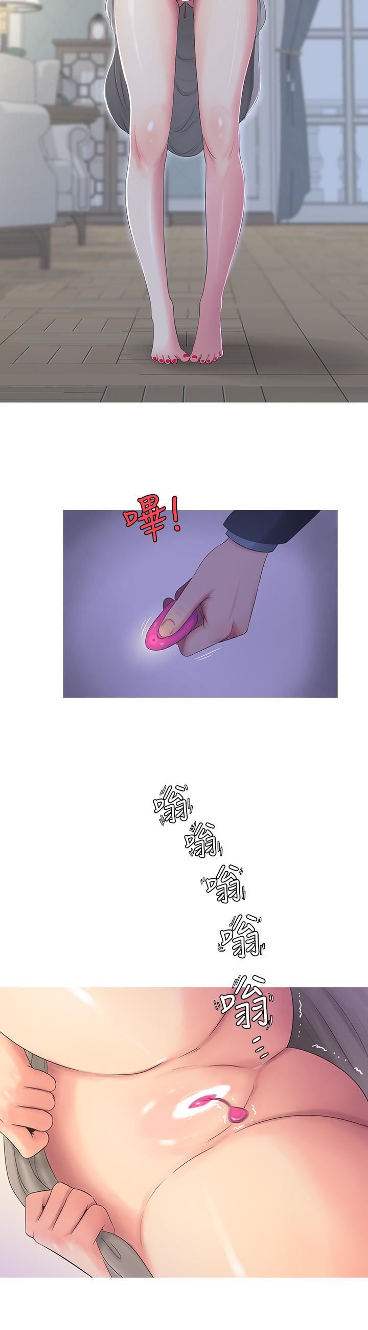 [Manhwa] Four sisters in the family Incest, big tits, incompetence, mature woman wife#[23P]-11