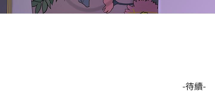 [Manhwa] Four sisters in the family Incest, big tits, incompetence, mature woman wife#[23P]-23