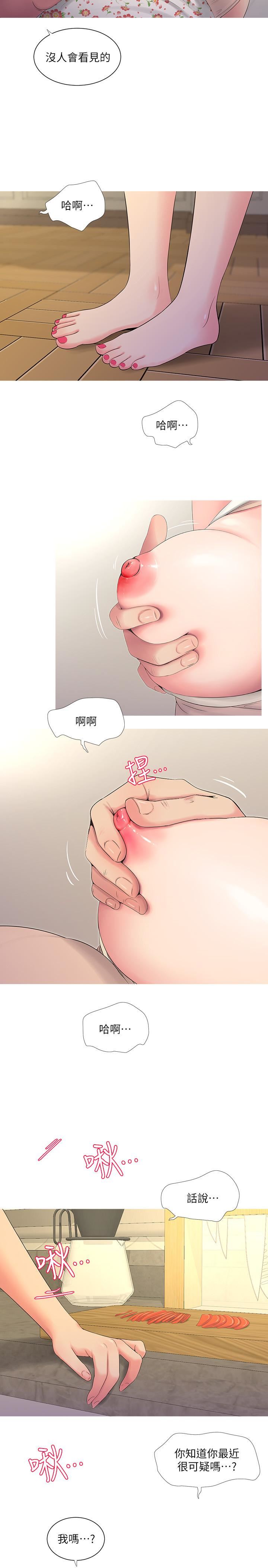[Manhwa] Four sisters in the family Incest, big tits, incompetence, mature woman wife#[23P]-7