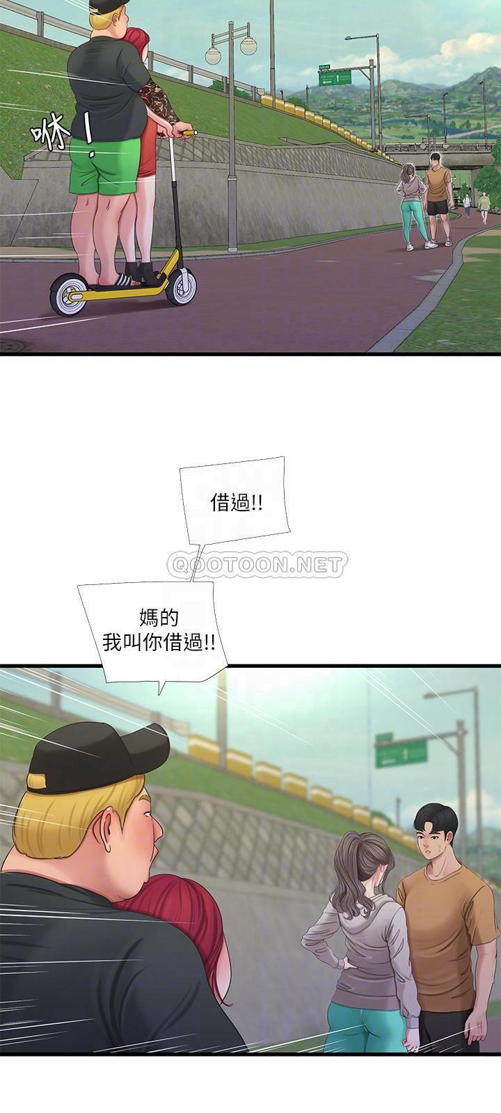 [Manhwa] Four sisters in the family Incest, big tits, incompetence, mature woman wife#[23P]-12