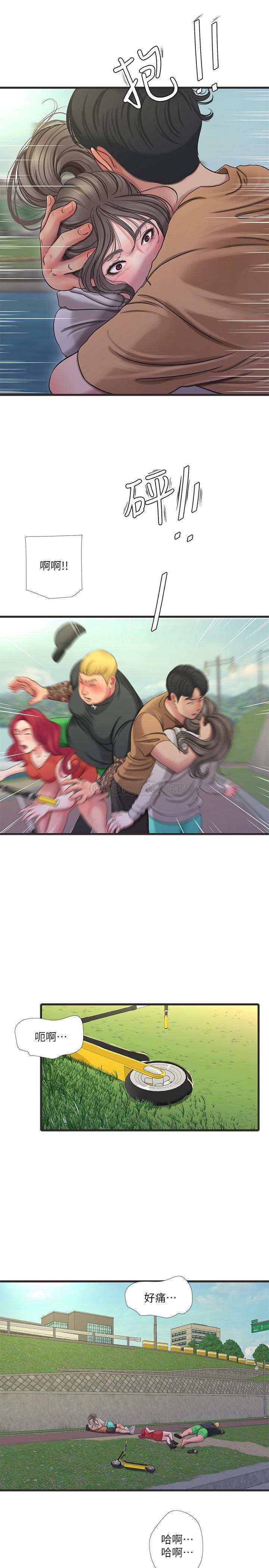[Manhwa] Four sisters in the family Incest, big tits, incompetence, mature woman wife#[23P]-13