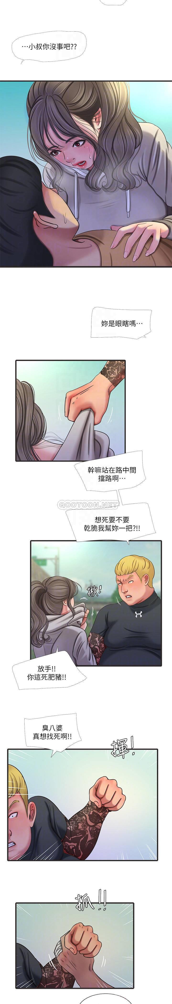 [Manhwa] Four sisters in the family Incest, big tits, incompetence, mature woman wife#[23P]-14