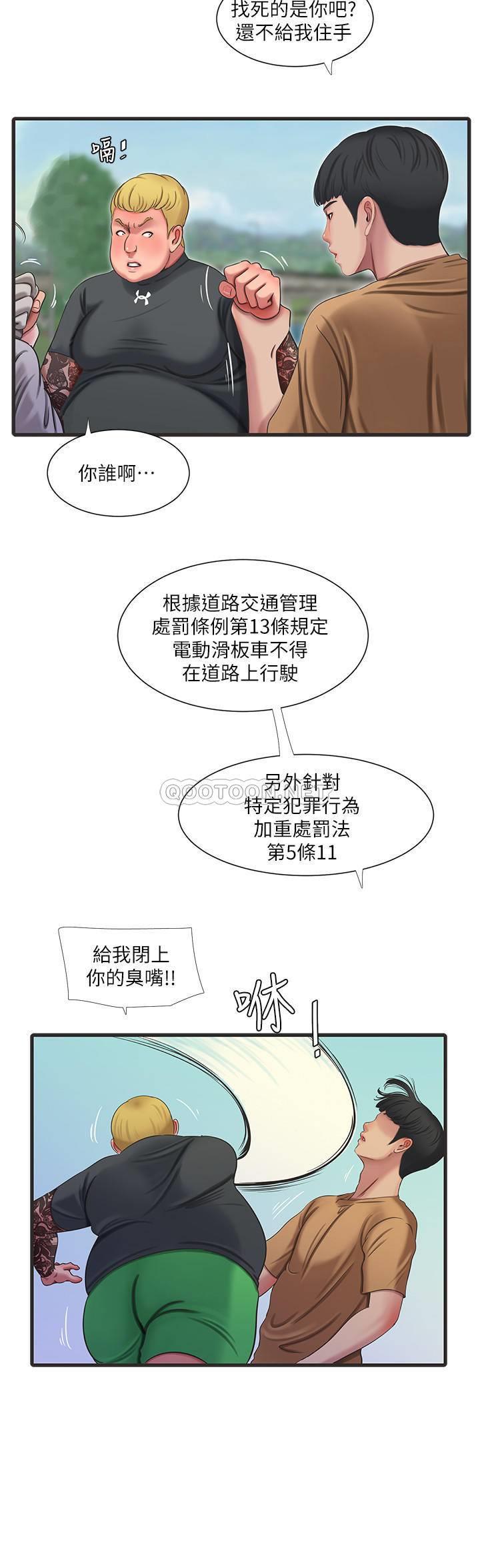 [Manhwa] Four sisters in the family Incest, big tits, incompetence, mature woman wife#[23P]-15