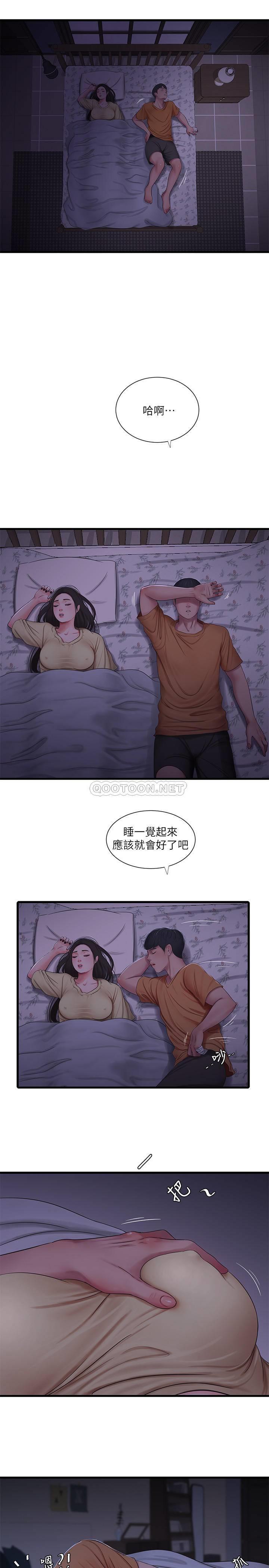 [Manhwa] Four sisters in the family Incest, big tits, incompetence, mature woman wife#[23P]-20