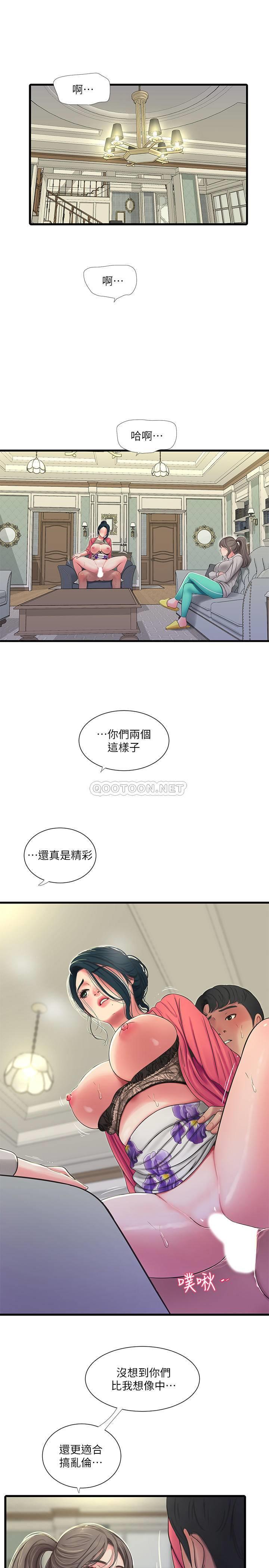 [Manhwa] Four sisters in the family Incest, big tits, incompetence, mature woman wife#[23P]-3