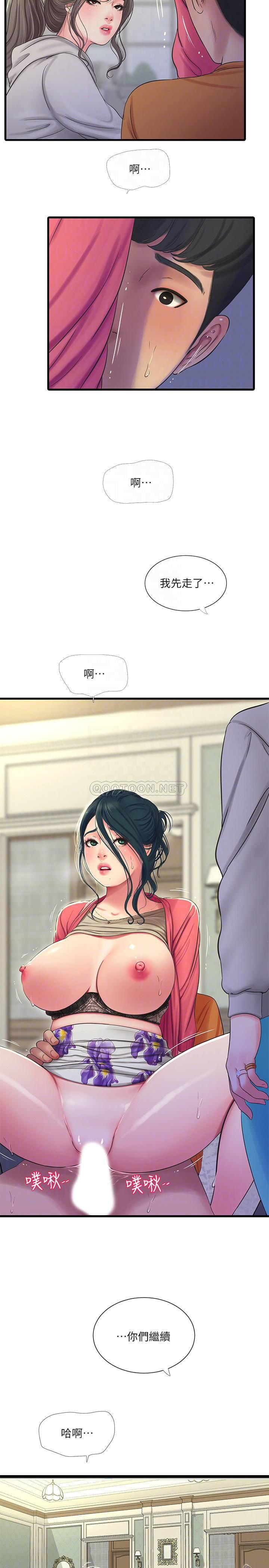 [Manhwa] Four sisters in the family Incest, big tits, incompetence, mature woman wife#[23P]-4