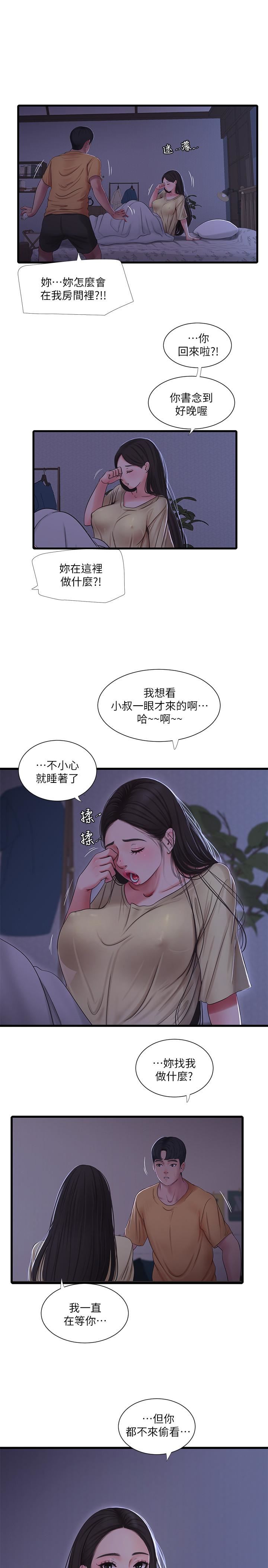 [Manhwa] Four sisters in the family Incest, big tits, incompetence, mature woman wife#[20P]-1