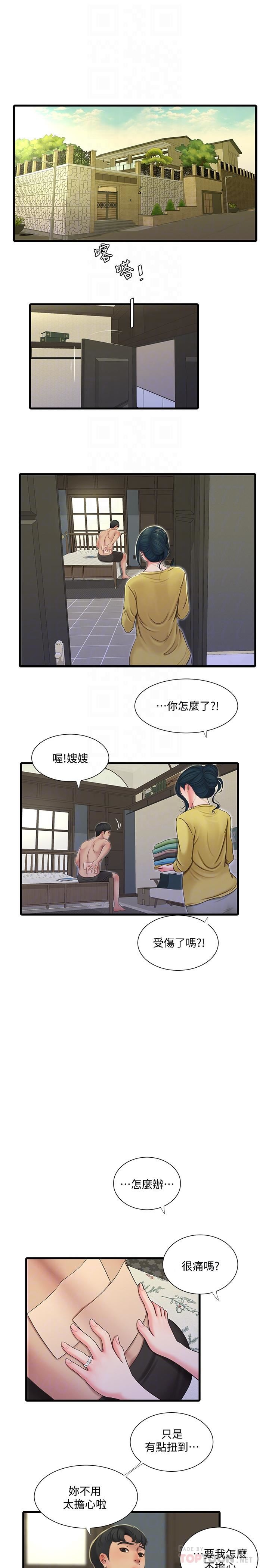 [Manhwa] Four sisters in the family Incest, big tits, incompetence, mature woman wife#[20P]-16