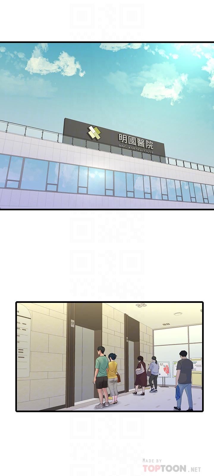 [Manhwa] Four sisters in the family Incest, big tits, incompetence, mature woman wife#[20P]-18