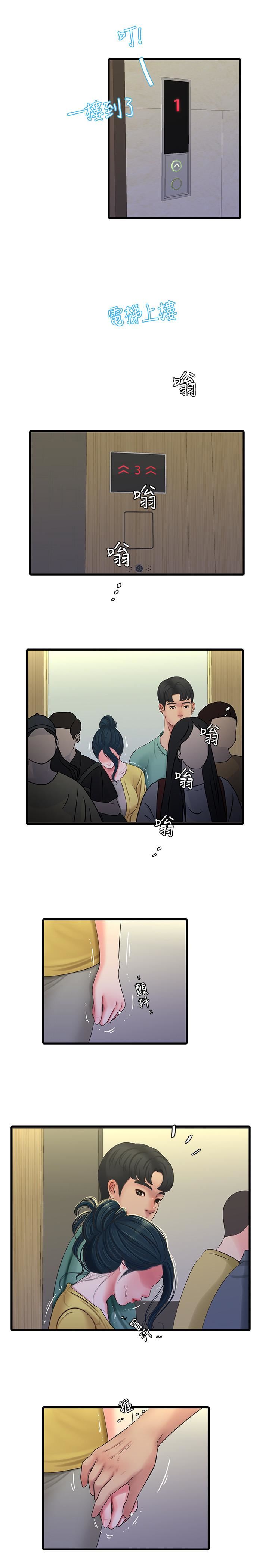 [Manhwa] Four sisters in the family Incest, big tits, incompetence, mature woman wife#[20P]-19