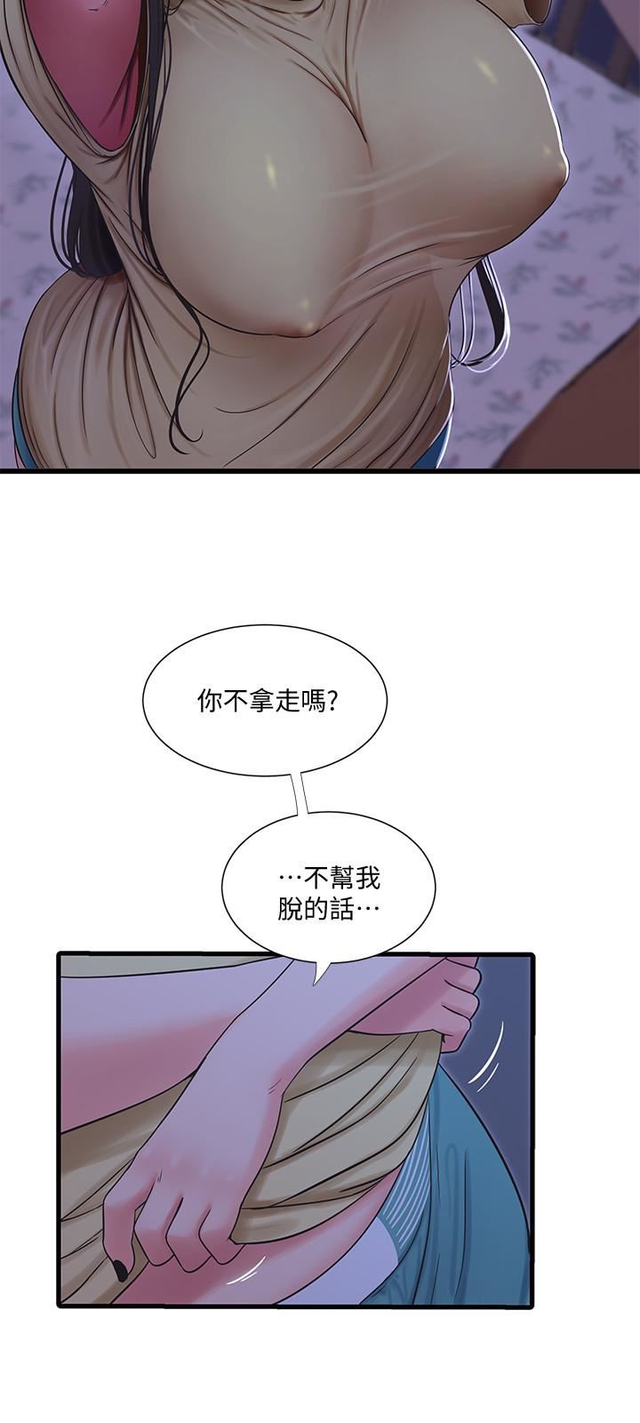 [Manhwa] Four sisters in the family Incest, big tits, incompetence, mature woman wife#[20P]-5