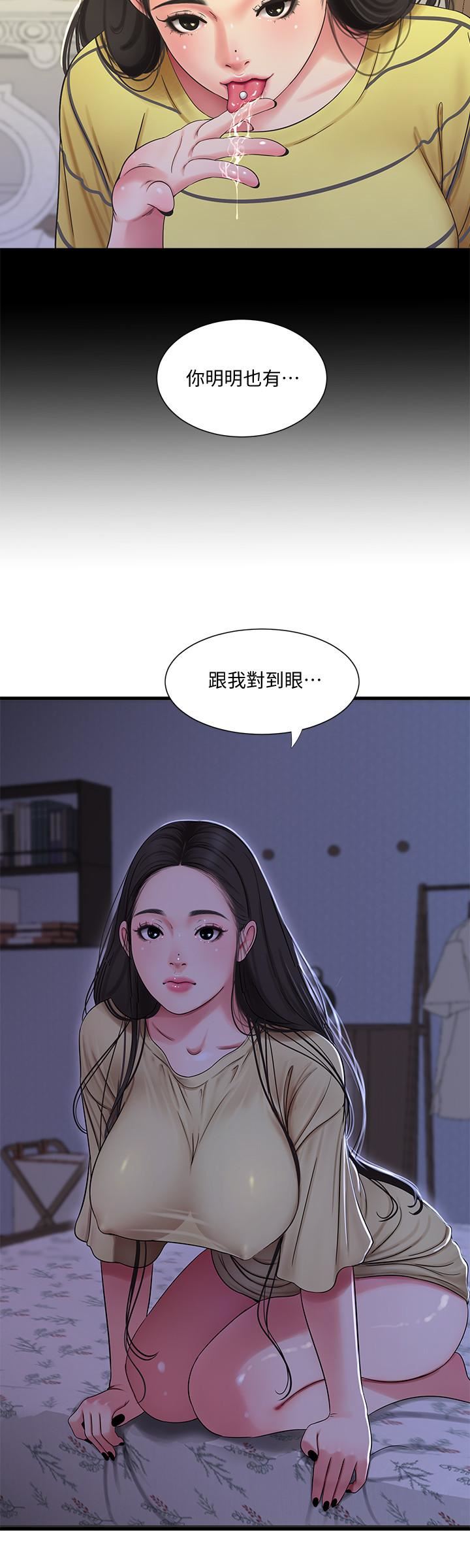 [Manhwa] Four sisters in the family Incest, big tits, incompetence, mature woman wife#[20P]-9