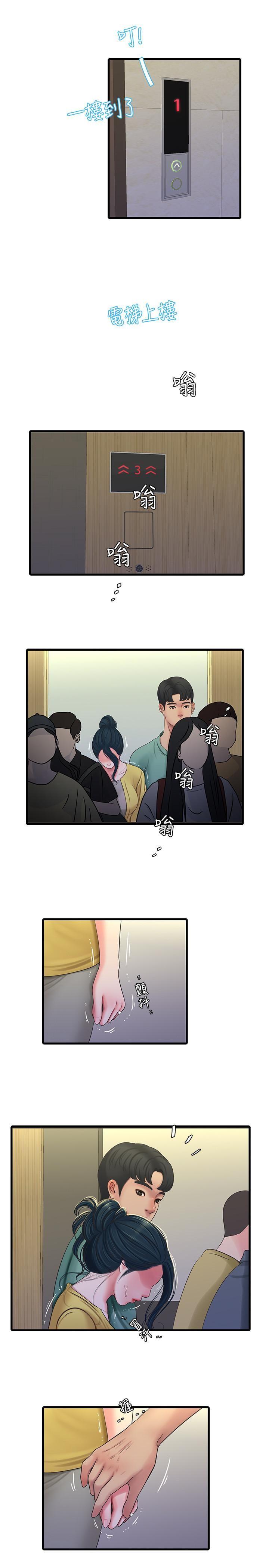 [Manhwa] Four sisters in the family Incest, big tits, incompetence, mature woman wife#[22P]-1