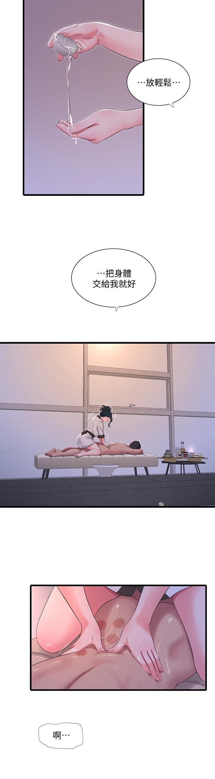 [Manhwa] Four sisters in the family Incest, big tits, incompetence, mature woman wife#[22P]-12