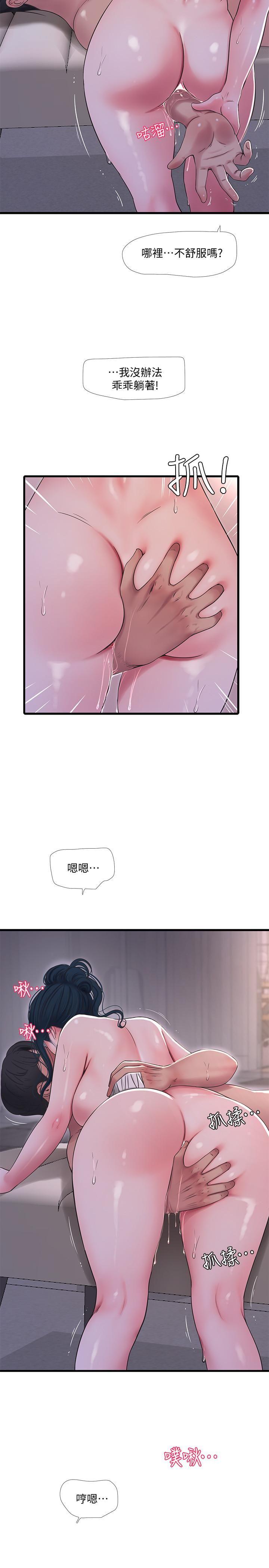 [Manhwa] Four sisters in the family Incest, big tits, incompetence, mature woman wife#[22P]-19