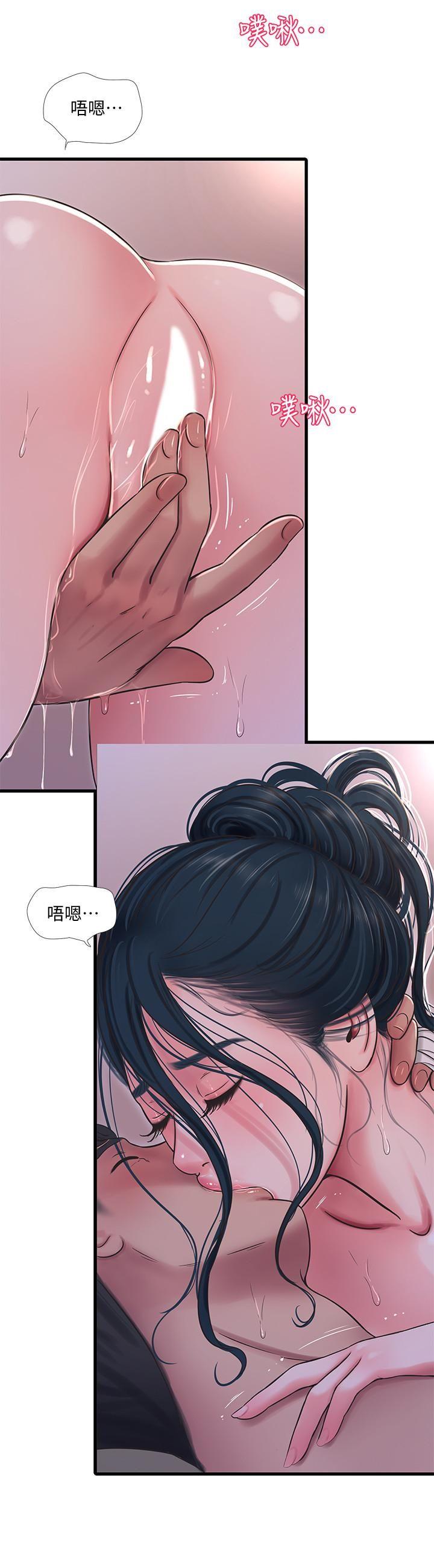 [Manhwa] Four sisters in the family Incest, big tits, incompetence, mature woman wife#[22P]-20