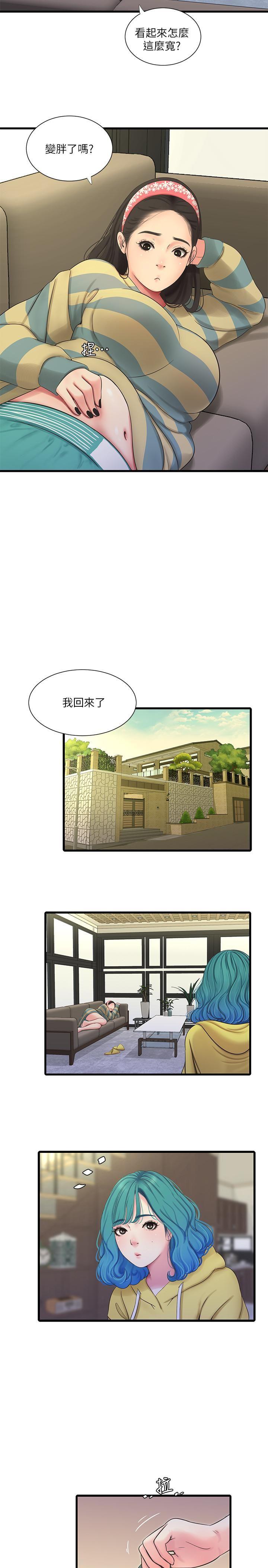 [Manhwa] Four sisters in the family Incest, big tits, incompetence, mature woman wife#[22P]-5