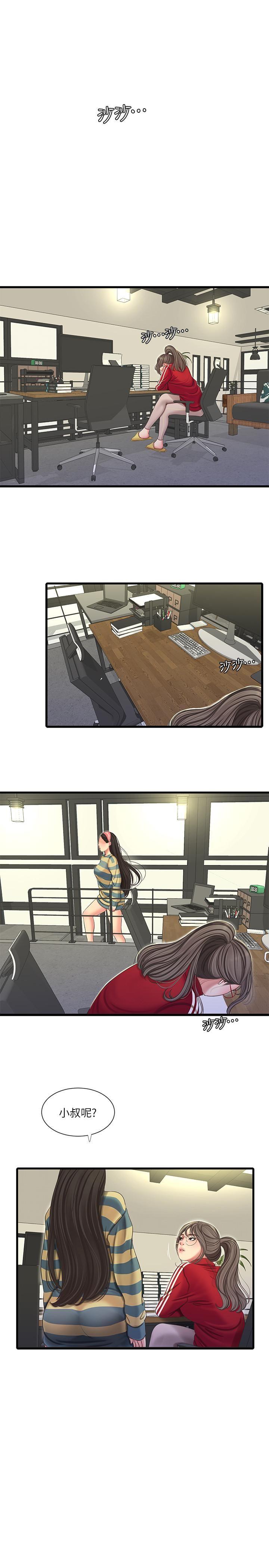 [Manhwa] Four sisters in the family Incest, big tits, incompetence, mature woman wife#[22P]-7