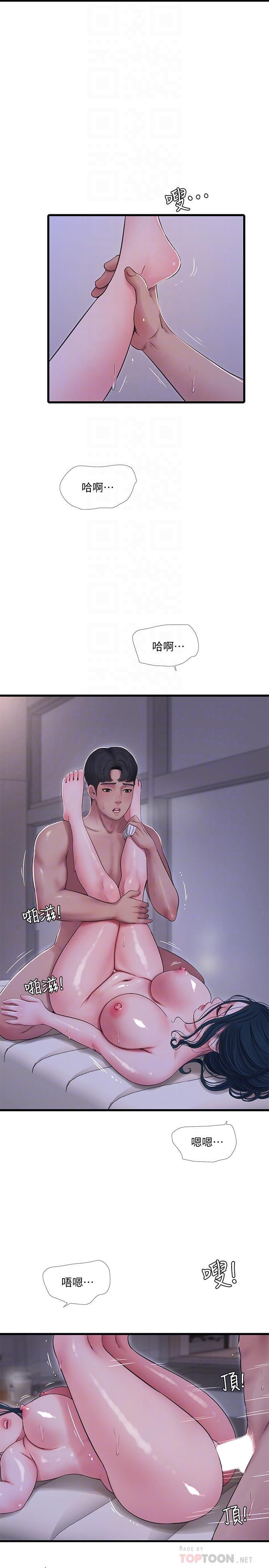 [Manhwa] Four sisters in the family Incest, big tits, incompetence, mature woman wife#[23P]-10
