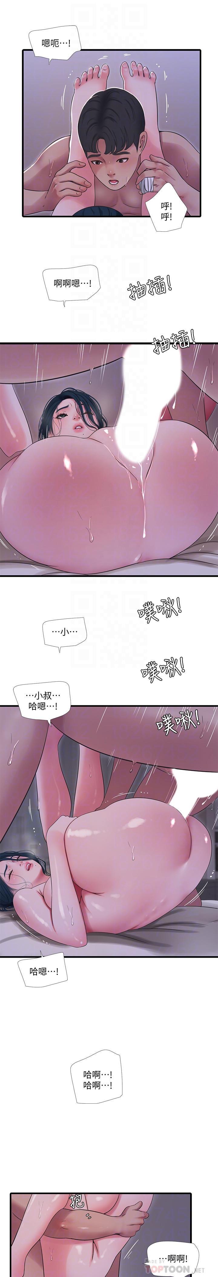 [Manhwa] Four sisters in the family Incest, big tits, incompetence, mature woman wife#[23P]-12