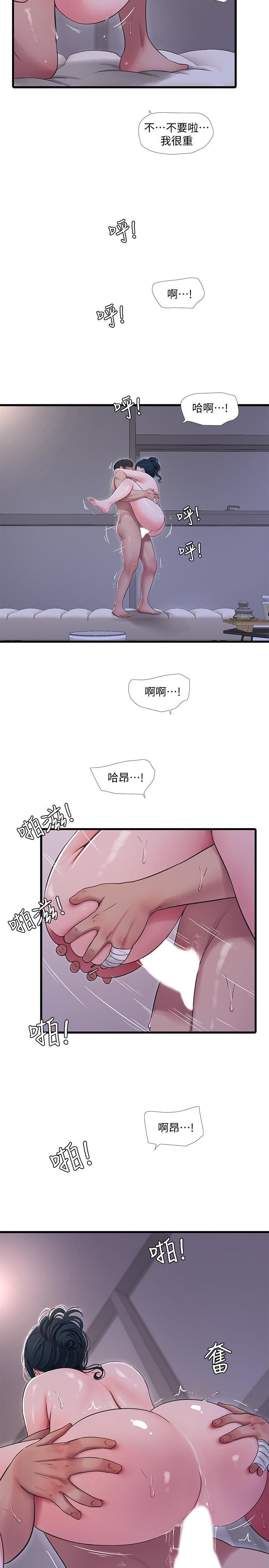 [Manhwa] Four sisters in the family Incest, big tits, incompetence, mature woman wife#[23P]-13