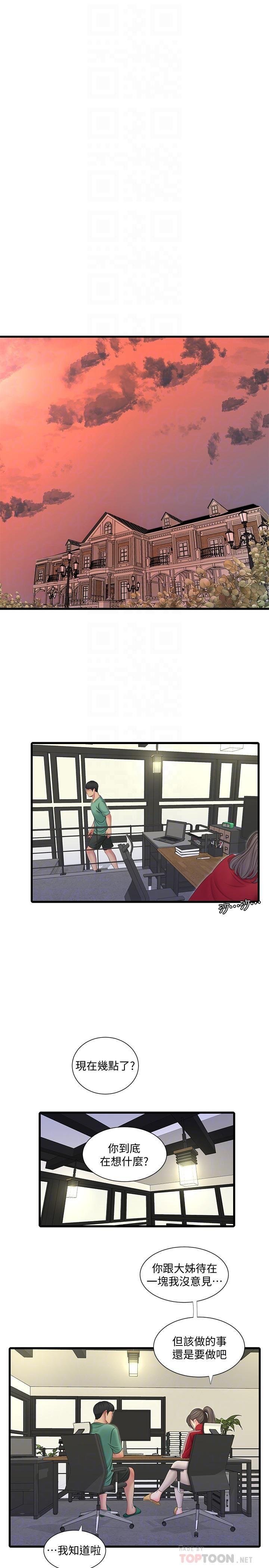 [Manhwa] Four sisters in the family Incest, big tits, incompetence, mature woman wife#[23P]-16