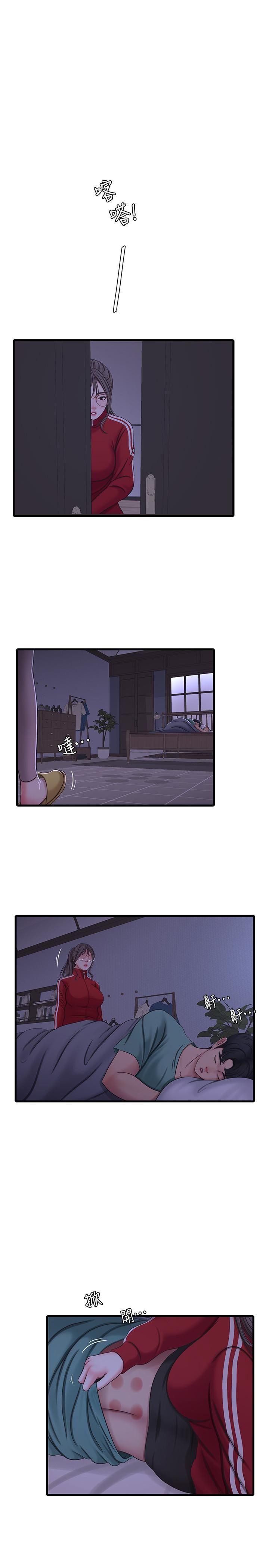 [Manhwa] Four sisters in the family Incest, big tits, incompetence, mature woman wife#[23P]-20