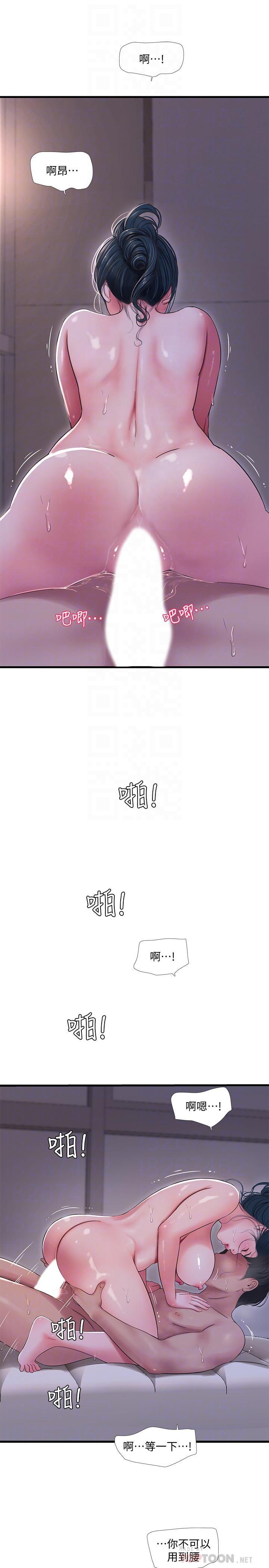 [Manhwa] Four sisters in the family Incest, big tits, incompetence, mature woman wife#[23P]-6