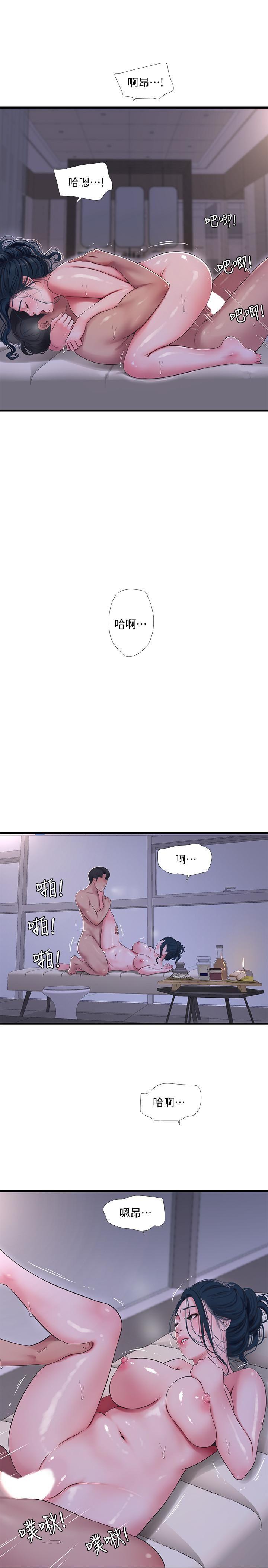 [Manhwa] Four sisters in the family Incest, big tits, incompetence, mature woman wife#[23P]-9