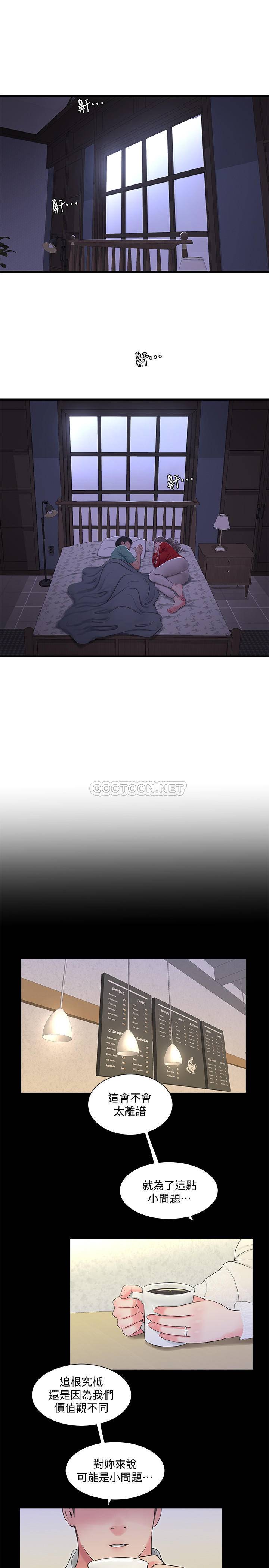 [Manhwa] Four sisters in the family Incest, big tits, incompetence, mature woman wife#[20P]-1