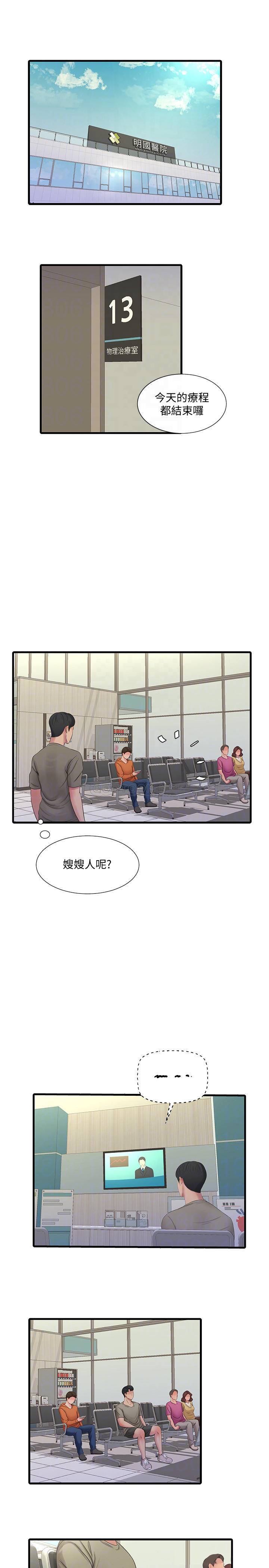 [Manhwa] Four sisters in the family Incest, big tits, incompetence, mature woman wife#[20P]-10