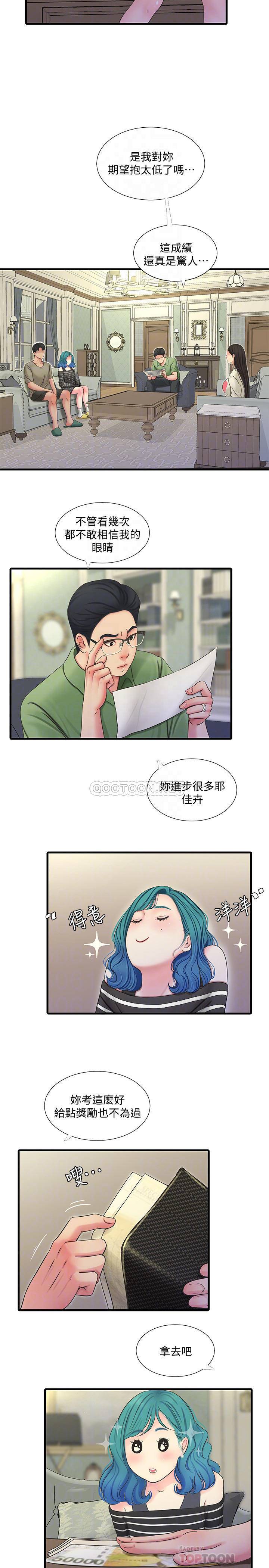 [Manhwa] Four sisters in the family Incest, big tits, incompetence, mature woman wife#[20P]-17